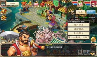游戏大蟒蛇游戏攻略 VS 修仙切磋游戏攻略