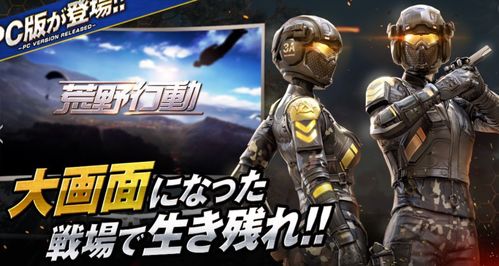 全面战争游戏特种兵攻略 VS 游戏blackbox攻略 全面战争游戏特种兵攻略 VS 游戏blackbox攻略