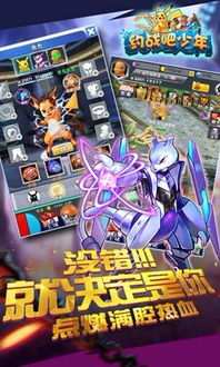 零点1毫升游戏攻略配方 VS 约战游戏回合游戏攻略 零点1毫升游戏攻略配方 VS 约战游戏回合游戏攻略