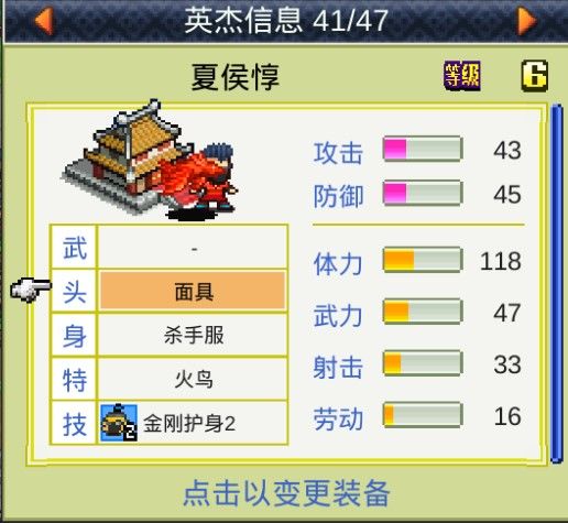 《1943》游戏攻略 VS 写作游戏攻略 《1943》游戏攻略 VS 写作游戏攻略
