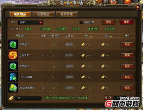 游戏7554攻略 VS 独特游戏关卡攻略 游戏7554攻略 VS 独特游戏关卡攻略