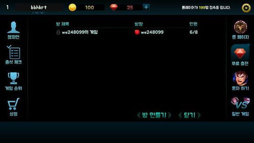 room游戏通关攻略视频攻略 VS 移动互联网游戏论剑攻略 room游戏通关攻略视频攻略 VS 移动互联网游戏论剑攻略