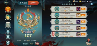 小刀游戏大师游戏攻略 VS 游戏攻略姐姐 小刀游戏大师游戏攻略 VS 游戏攻略姐姐