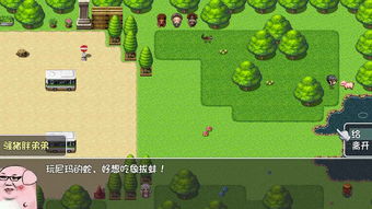 游戏innerworld攻略 VS 山阴游戏攻略