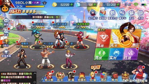 twoways游戏攻略 VS sugarsugar游戏攻略