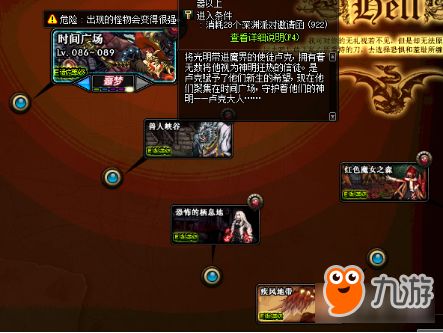 ey游戏攻略 VS 游戏幻觉攻略