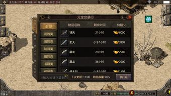 SFG游戏攻略 VS 对冲游戏攻略