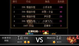 神奇传奇游戏攻略 VS egon游戏攻略 神奇传奇游戏攻略 VS egon游戏攻略