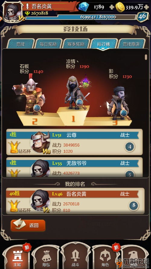 公寓游戏攻略 VS detriot游戏攻略 公寓游戏攻略 VS detriot游戏攻略