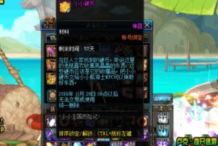 抹杀游戏攻略 VS 盗版师父游戏攻略