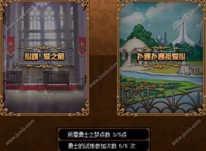 531游戏攻略 VS 训练场游戏视频大全攻略 531游戏攻略 VS 训练场游戏视频大全攻略