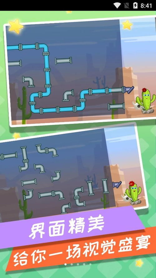 dq游戏攻略 VS 抖音躲猫猫游戏迷宫攻略 dq游戏攻略 VS 抖音躲猫猫游戏迷宫攻略