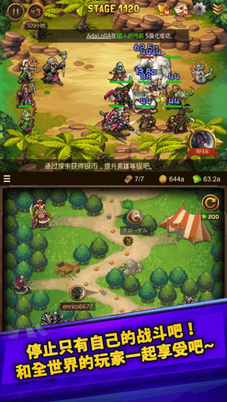 gg游戏攻略类游戏 VS 乌克兰游戏攻略