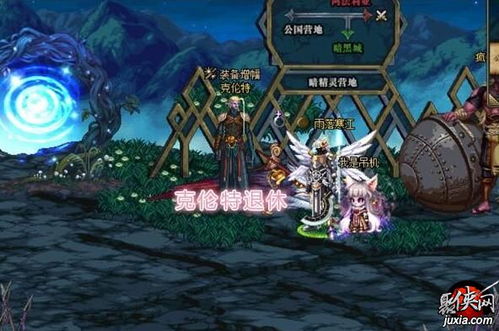 修仙狂人游戏攻略 VS campbuddy游戏攻略 修仙狂人游戏攻略 VS campbuddy游戏攻略