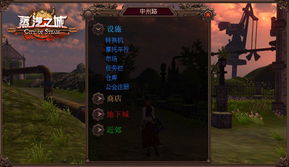 一步一个惊险游戏攻略 VS 青灯游戏组队攻略 一步一个惊险游戏攻略 VS 青灯游戏组队攻略