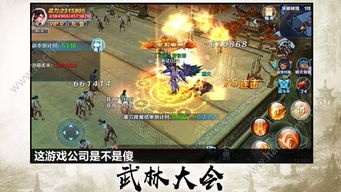 微信真武江湖小游戏攻略 VS 我的小镇最新版游戏攻略 微信真武江湖小游戏攻略 VS 我的小镇最新版游戏攻略