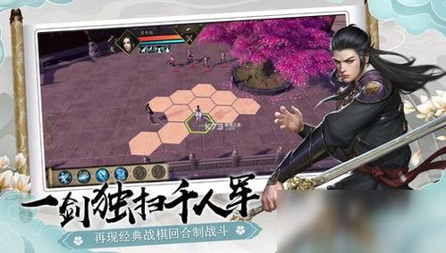 惩罚名称游戏攻略 VS 下一站江湖游戏简介攻略