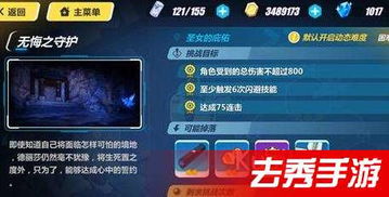 接物游戏攻略 VS 10张游戏回忆卡点攻略 接物游戏攻略 VS 10张游戏回忆卡点攻略