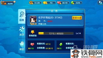大宝游戏小游戏攻略 VS 仙剑球球游戏攻略大全 大宝游戏小游戏攻略 VS 仙剑球球游戏攻略大全