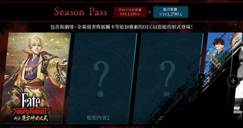 意念游戏全部游戏攻略 VS ddl游戏攻略