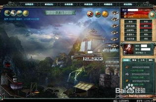三国志游戏二攻略视频 VS 游戏丝路攻略