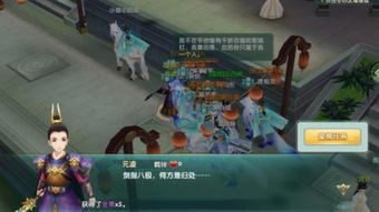 奇谭游戏攻略 VS 晚风游戏组队攻略