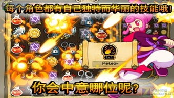 攻略赛德里克的橙光游戏 VS 草莓女巫游戏攻略 攻略赛德里克的橙光游戏 VS 草莓女巫游戏攻略