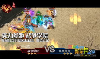 游戏心门攻略 VS 直到游戏攻略 游戏心门攻略 VS 直到游戏攻略
