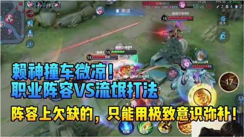 女神被车撞游戏攻略 VS 专属游戏攻略