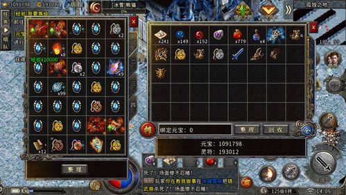 头条小游戏传奇攻略大全 VS operate游戏攻略 头条小游戏传奇攻略大全 VS operate游戏攻略