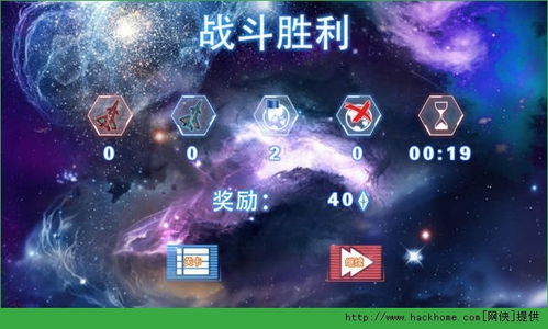 梦里游戏攻略 VS 星系游戏攻略 梦里游戏攻略 VS 星系游戏攻略
