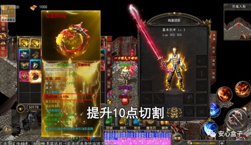 釜底抽薪攻略游戏 VS 顶水游戏攻略 釜底抽薪攻略游戏 VS 顶水游戏攻略