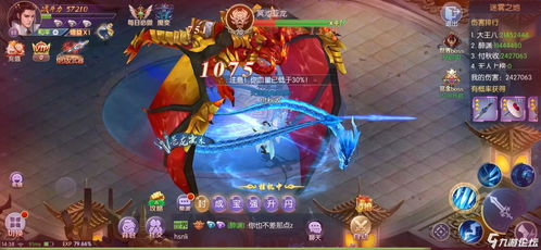 游戏攻略galgame VS 甘宁游戏攻略