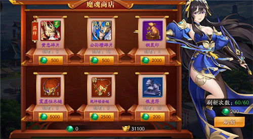 后宫庄园游戏攻略 VS 游戏SSS武将攻略