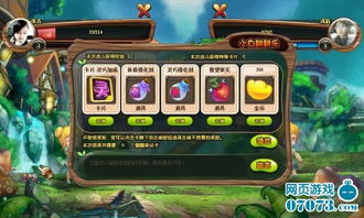 thejoyofcreation游戏攻略 VS 小白游戏历险攻略