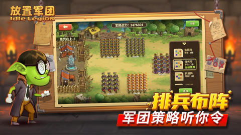 兵团游戏晋级攻略 VS 厨师小狗游戏攻略 兵团游戏晋级攻略 VS 厨师小狗游戏攻略