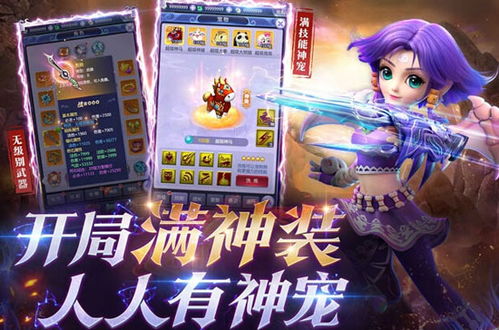 《单纯》游戏攻略 VS 手机版恋爱攻略游戏攻略 《单纯》游戏攻略 VS 手机版恋爱攻略游戏攻略