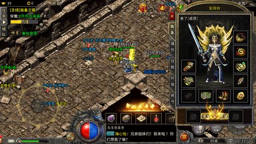 盟重英雄游戏攻略 VS 暴行游戏攻略