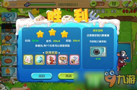 美食烹饪游戏新游戏攻略 VS 易攻略游戏