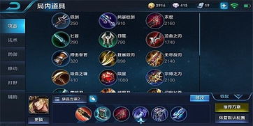 破绽游戏攻略 VS 王者东皇攻略游戏攻略