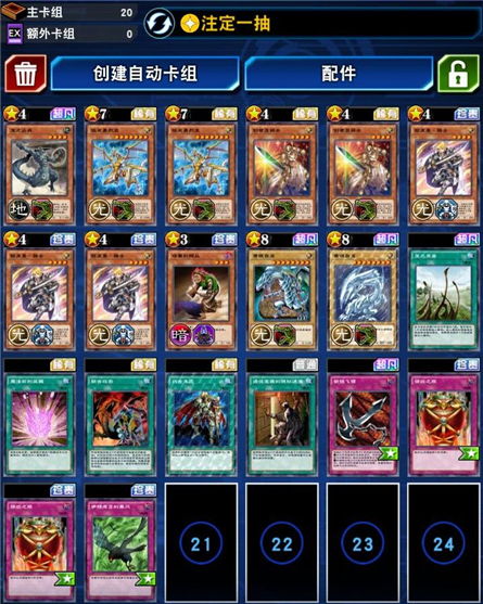抽牌武藤游戏攻略 VS 失控游戏游戏攻略