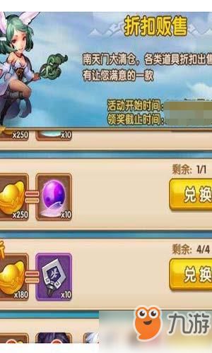 最古老的西游记游戏攻略 VS 仇人养成攻略游戏攻略