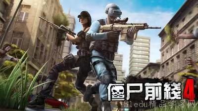 僵尸前线4任务攻略游戏 VS simpleblock游戏攻略