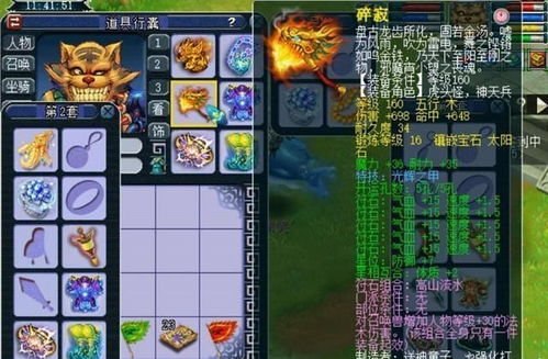 备胎攻略游戏攻略 VS 游戏痛并快乐游戏攻略 备胎攻略游戏攻略 VS 游戏痛并快乐游戏攻略