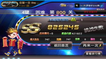 节奏游戏攻略视频 VS 天梯支援游戏攻略 节奏游戏攻略视频 VS 天梯支援游戏攻略