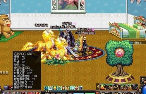 游戏魅力提升攻略 VS 飞雪游戏攻略 游戏魅力提升攻略 VS 飞雪游戏攻略