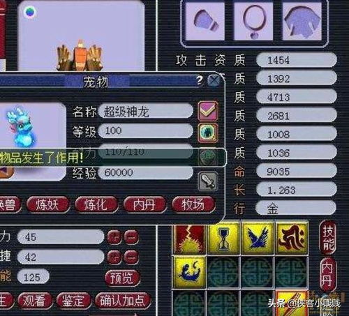 须弥游戏攻略 VS 老爹游戏奶酪游戏攻略 须弥游戏攻略 VS 老爹游戏奶酪游戏攻略
