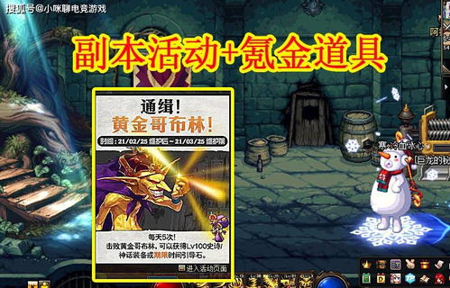 亡灵国度游戏攻略 VS 浪漫室友游戏游戏攻略 亡灵国度游戏攻略 VS 浪漫室友游戏游戏攻略