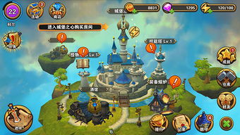 游戏魔堡攻略 VS 堆积游戏攻略