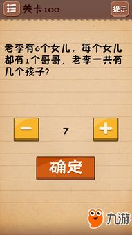 节省游戏攻略 VS 最囧的游戏1攻略视频